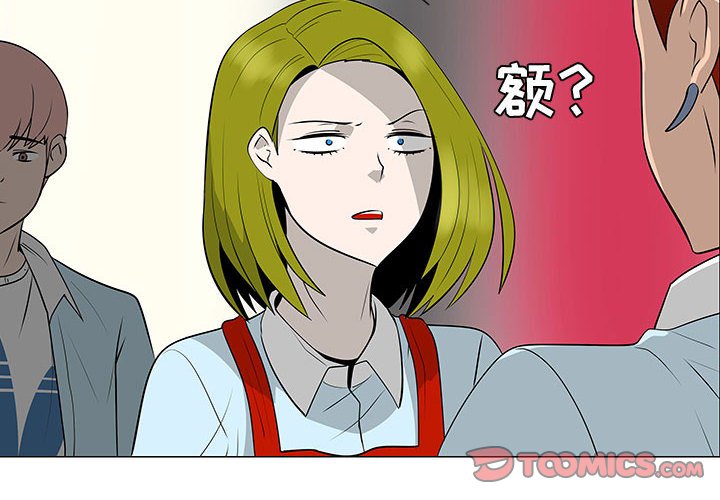 第59話 - 第1张