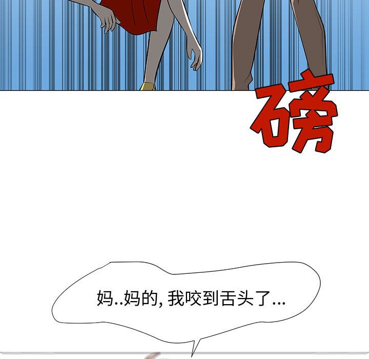 第59話 - 第10张