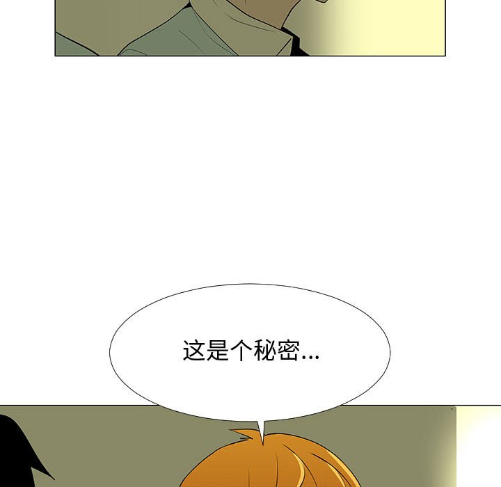 第59話 - 第102张