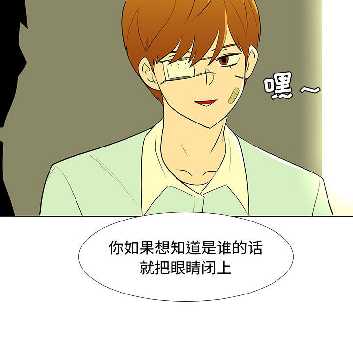 第59話 - 第103张