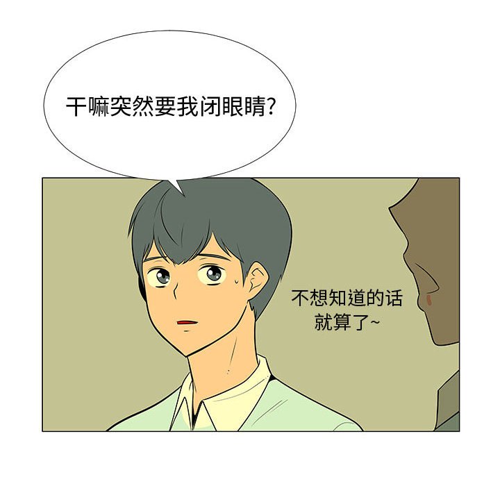 第59話 - 第104张