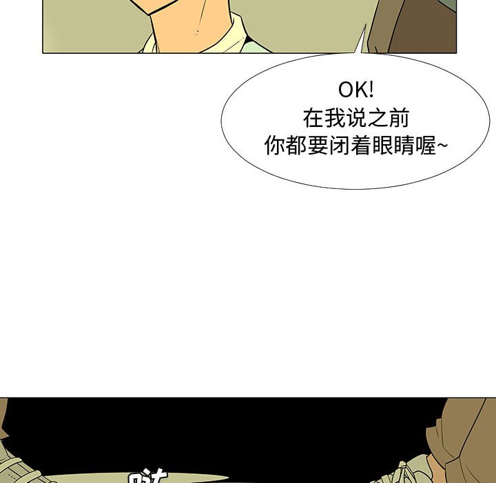 第59話 - 第106张