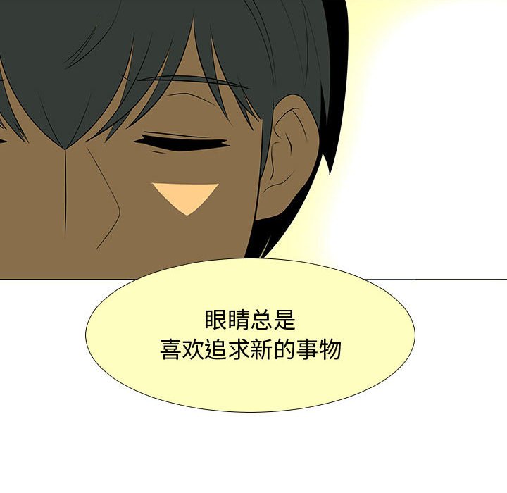 第59話 - 第108张