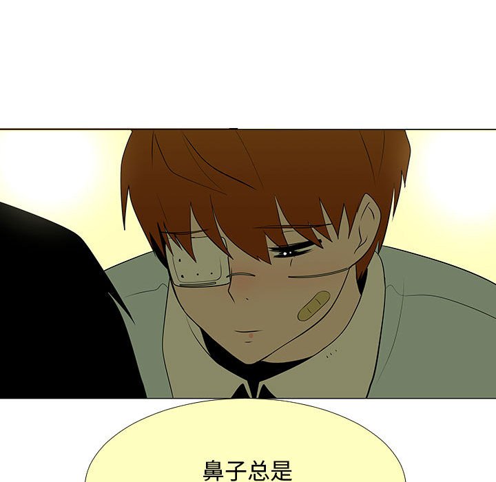 第59話 - 第109张