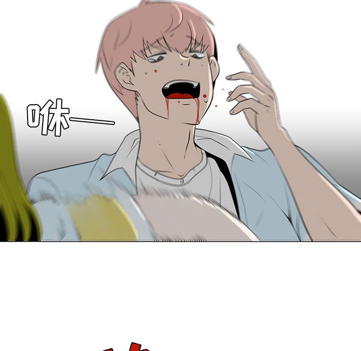 第59話 - 第11张