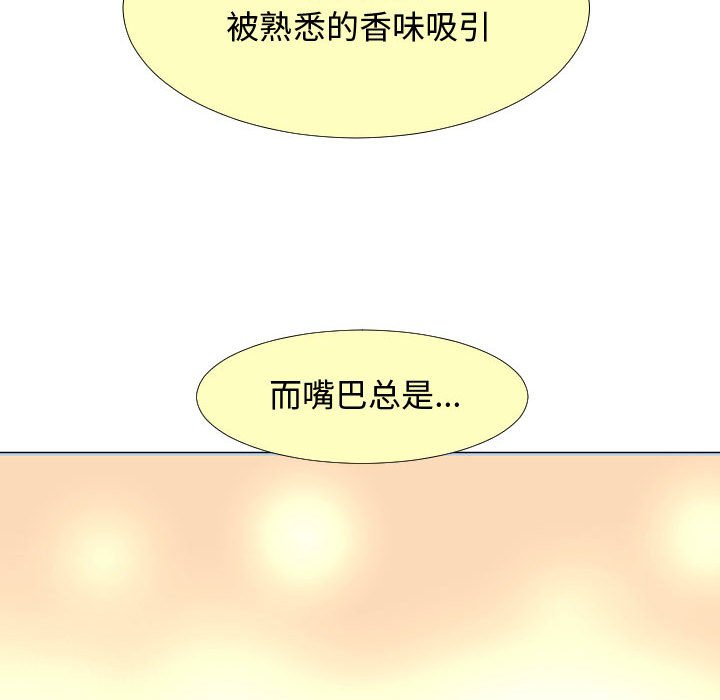 第59話 - 第110张
