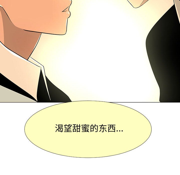 第59話 - 第112张