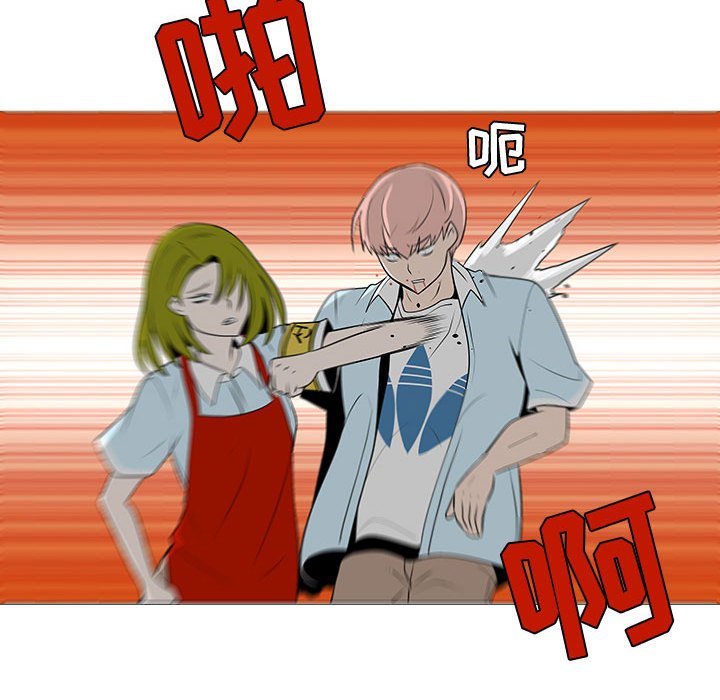 第59話 - 第12张
