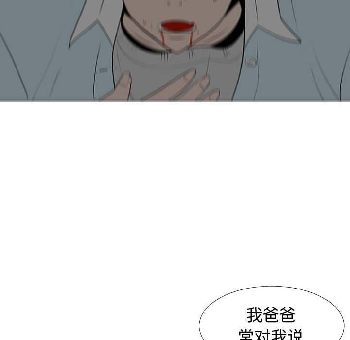 第59話 - 第14张