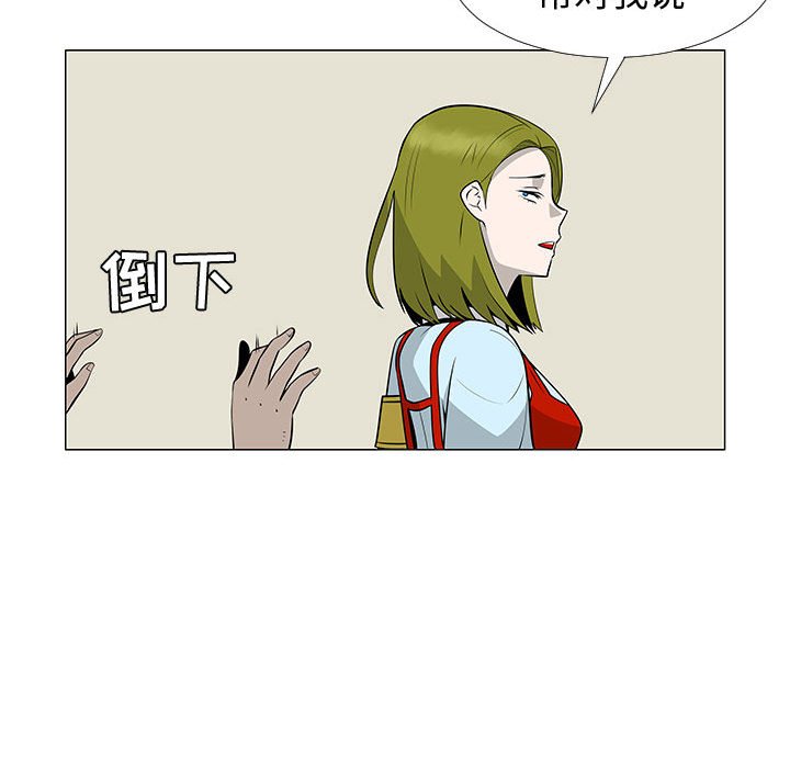 第59話 - 第15张