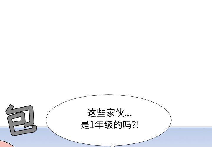 第59話 - 第2张