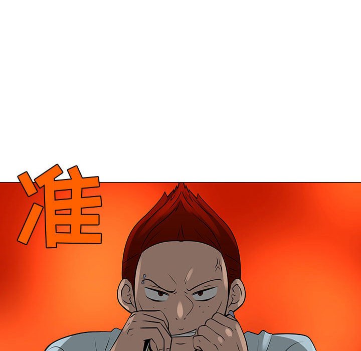 第59話 - 第21张