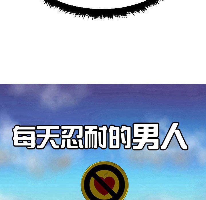 第59話 - 第23张