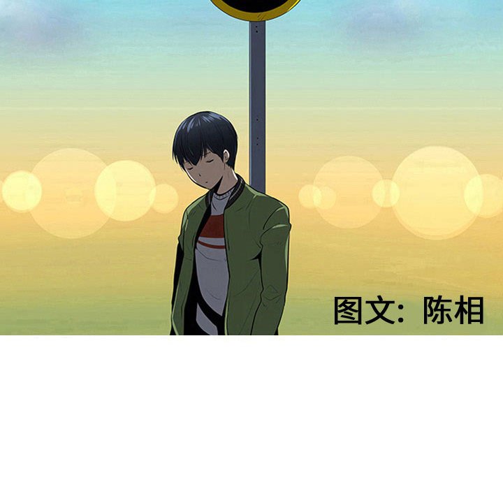 第59話 - 第24张