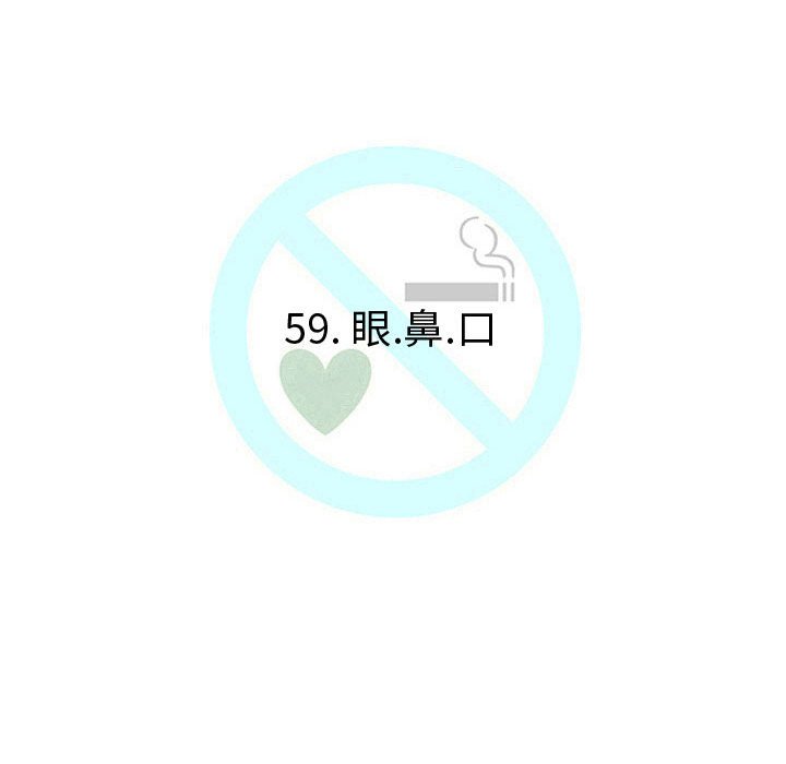 第59話 - 第25张