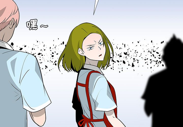 第59話 - 第3张