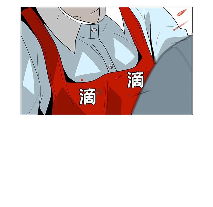 第59話 - 第31张