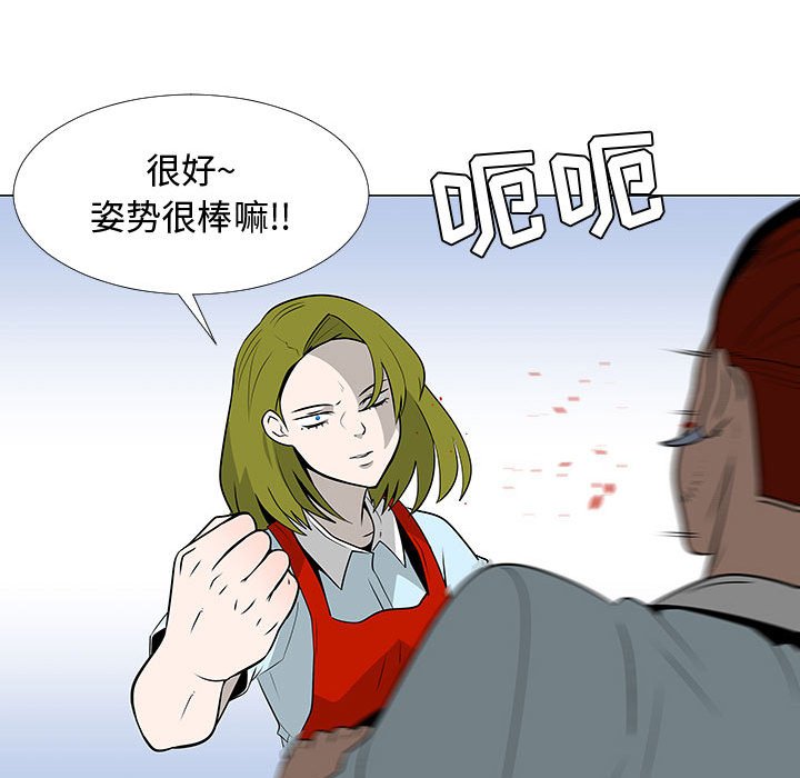 第59話 - 第32张