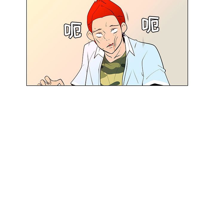 第59話 - 第38张