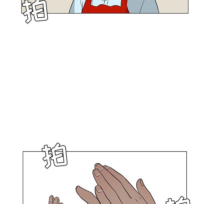 第59話 - 第42张