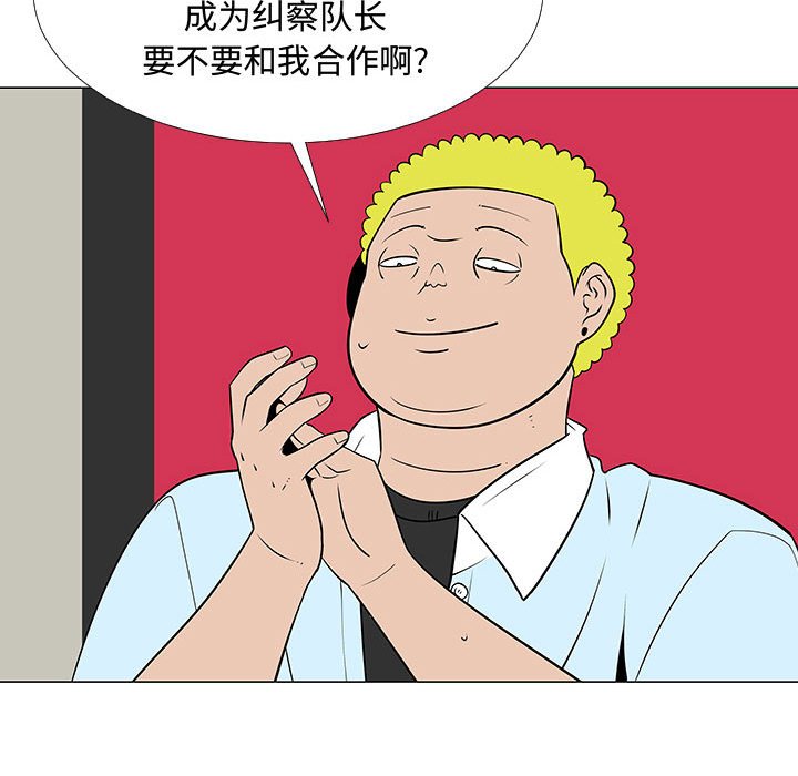 第59話 - 第44张