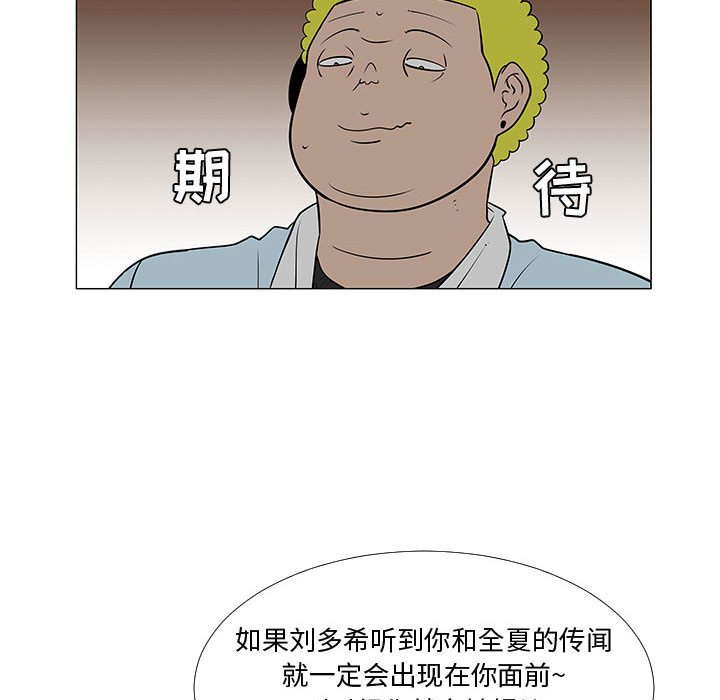 第59話 - 第47张