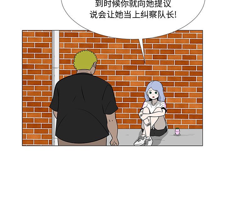第59話 - 第48张