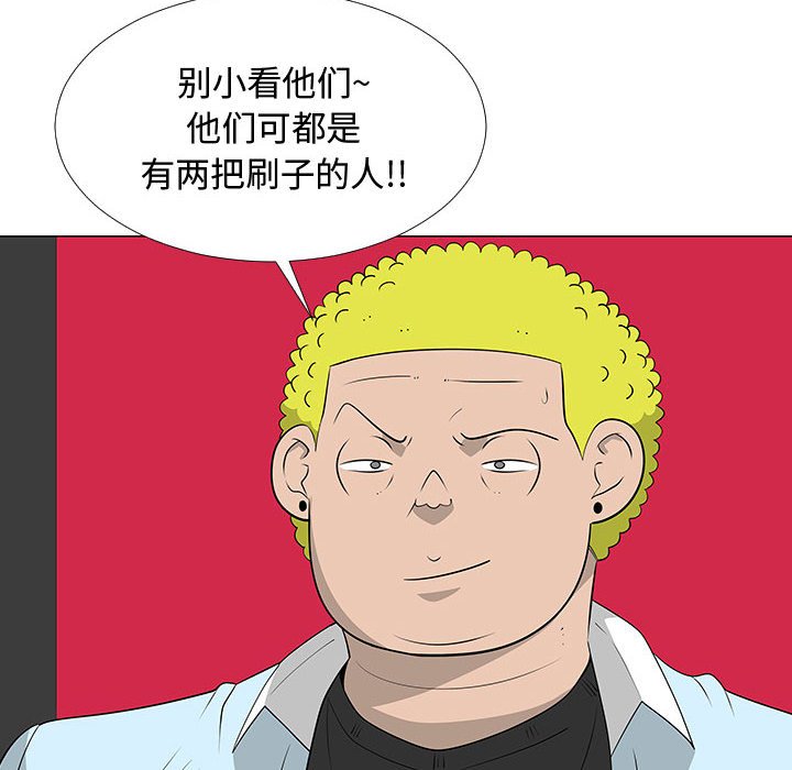 第59話 - 第5张