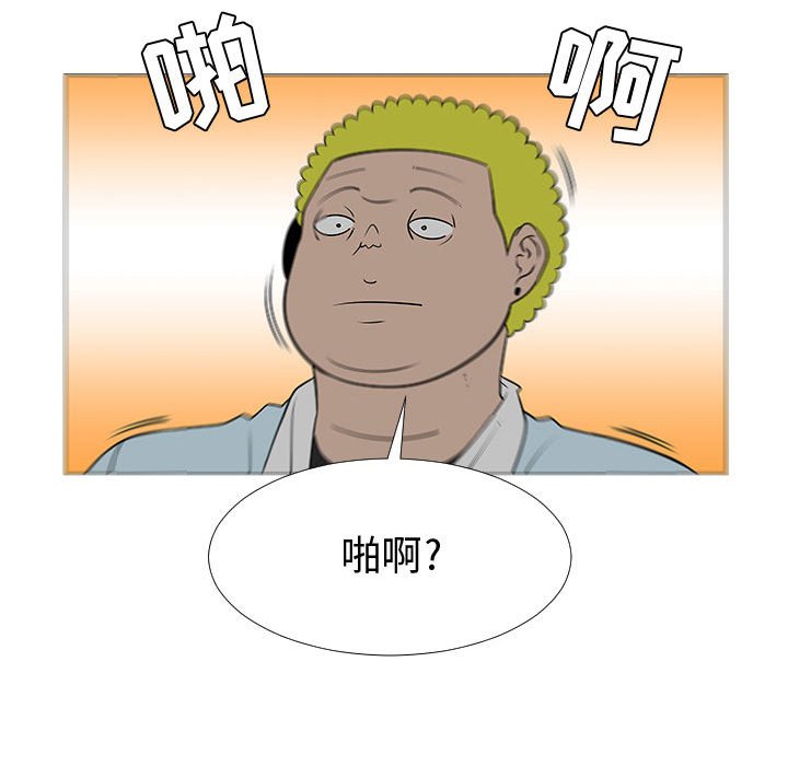 第59話 - 第56张