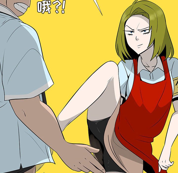 第59話 - 第59张
