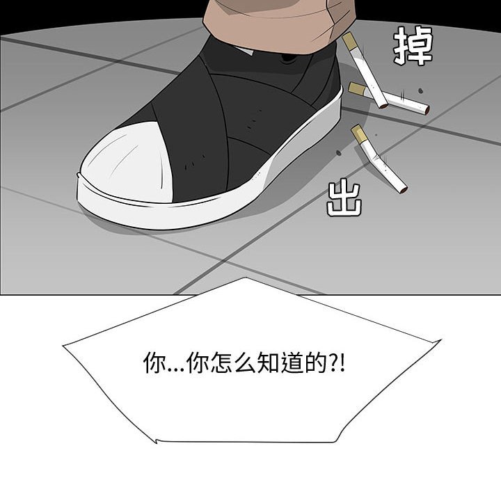 第59話 - 第61张