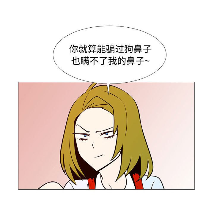 第59話 - 第62张