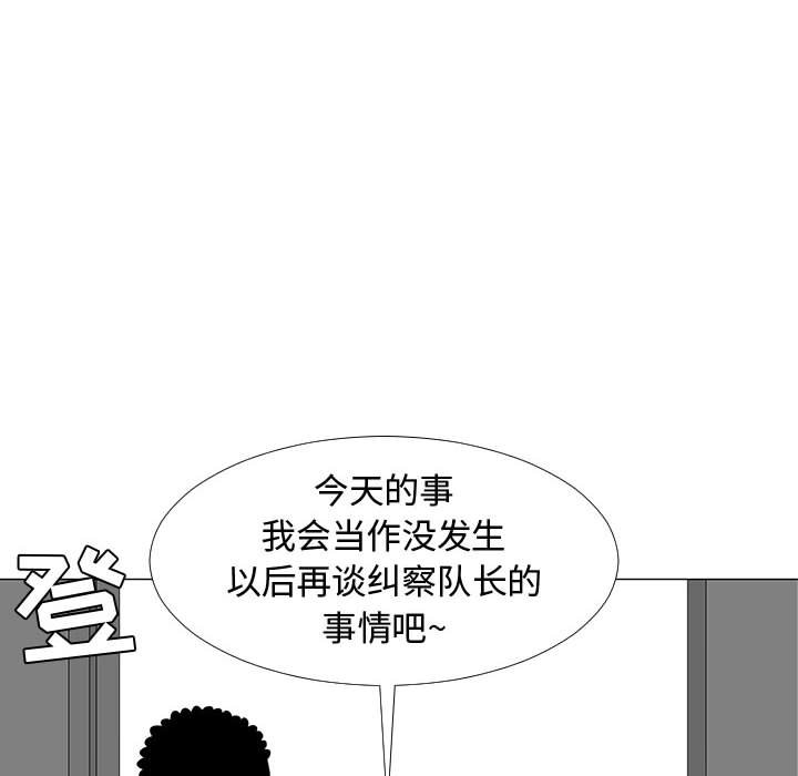 第59話 - 第63张
