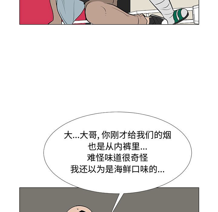 第59話 - 第66张