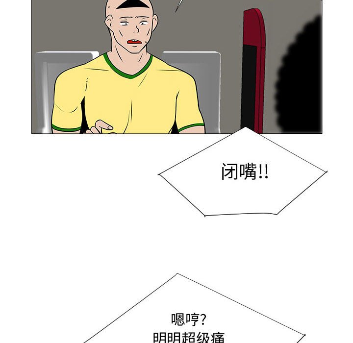 第59話 - 第67张
