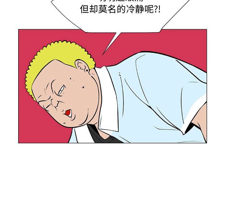 第59話 - 第68张