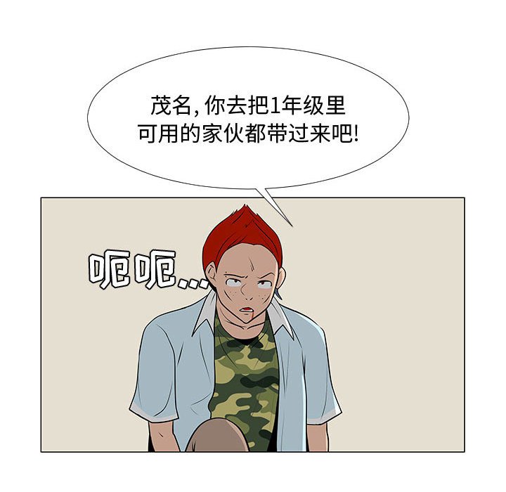 第59話 - 第69张