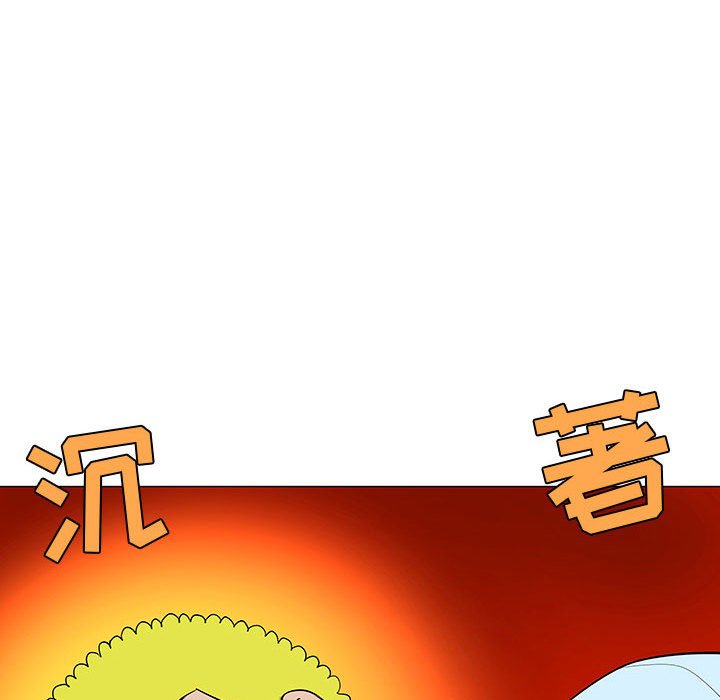 第59話 - 第70张