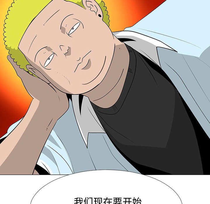 第59話 - 第71张
