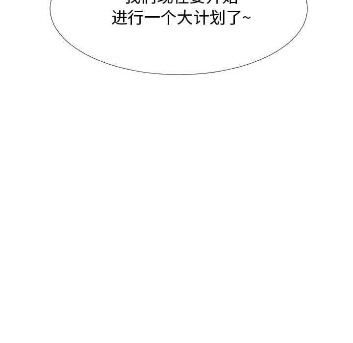 第59話 - 第72张