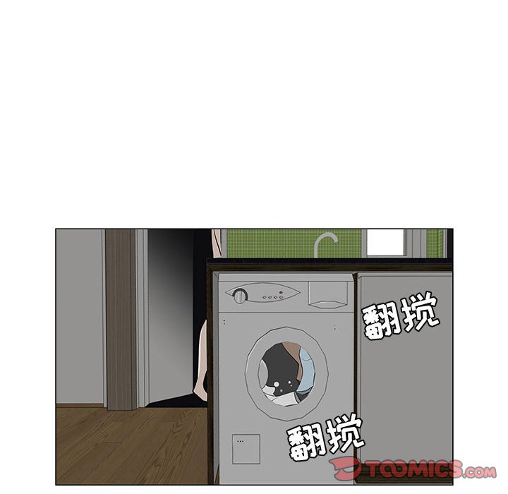 第59話 - 第77张