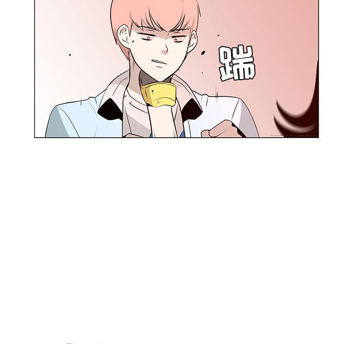 第59話 - 第8张