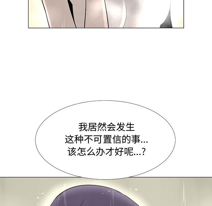 第59話 - 第83张