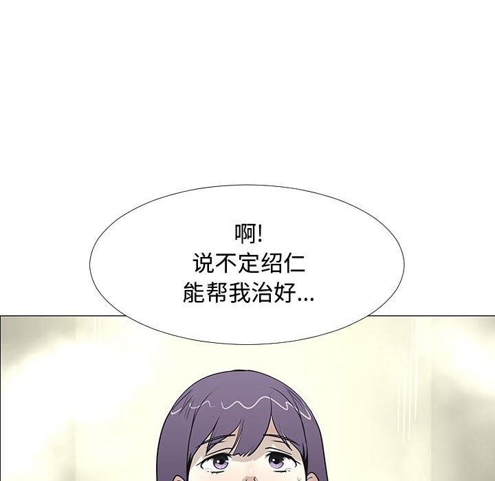 第59話 - 第85张