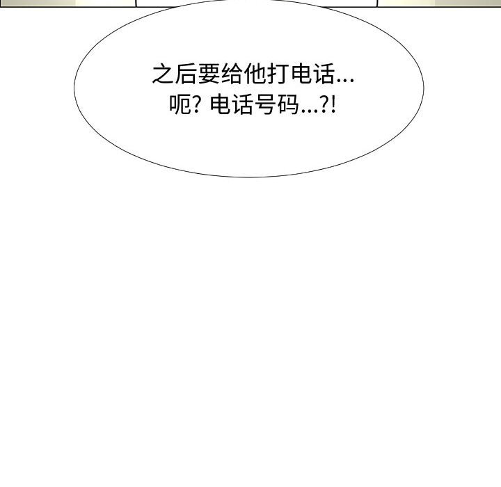 第59話 - 第87张