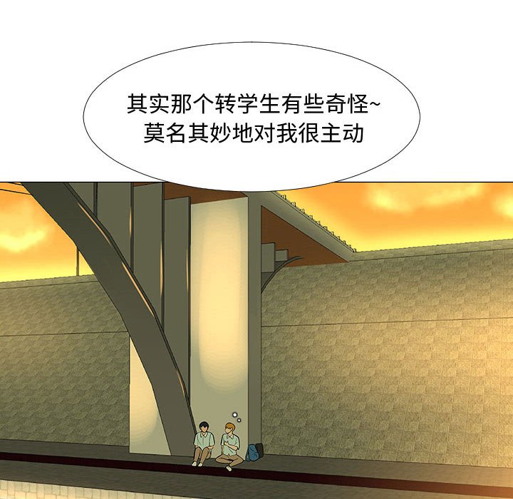 第59話 - 第88张