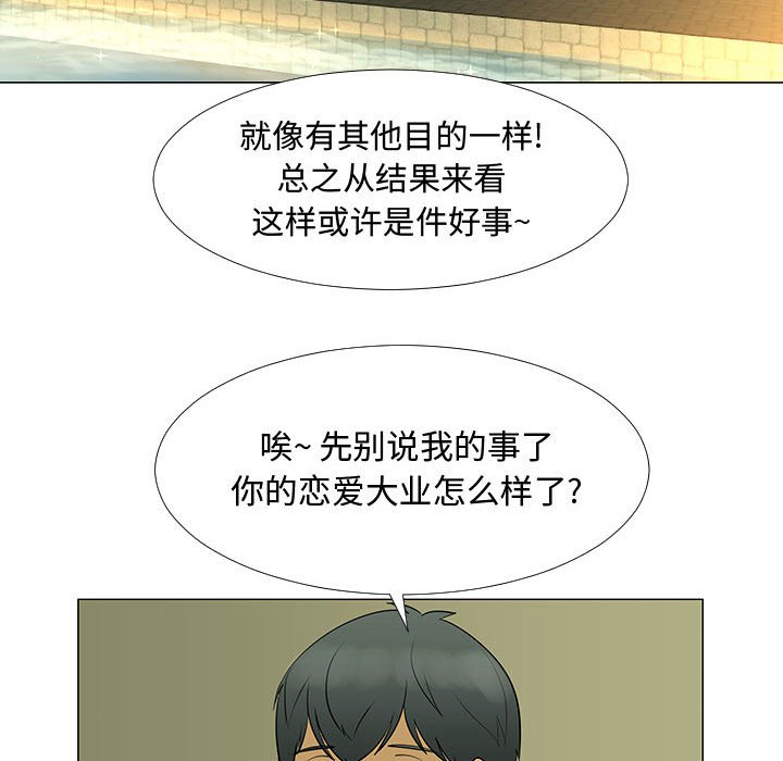 第59話 - 第89张