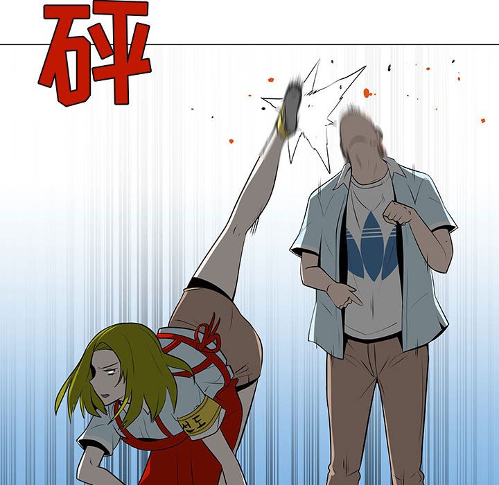 第59話 - 第9张