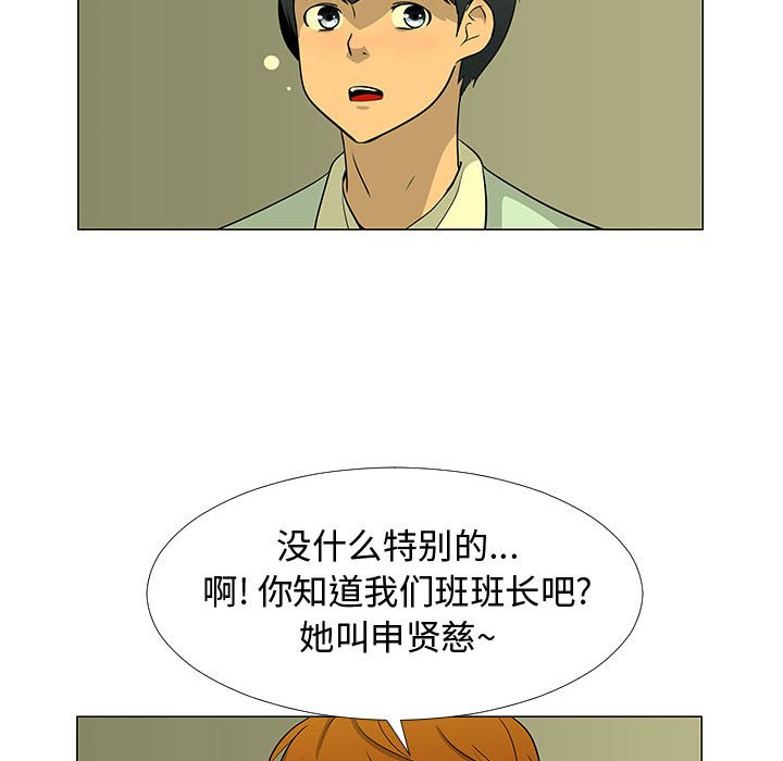 第59話 - 第90张
