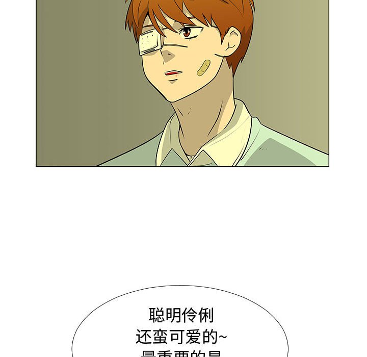 第59話 - 第91张